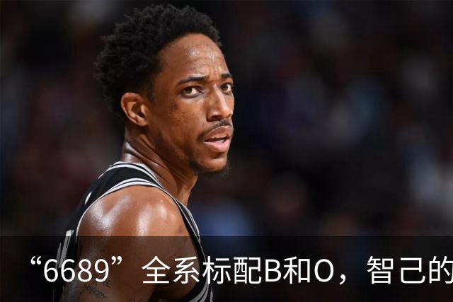 “6689”全系标配B&O，智己的声音，自有答案
