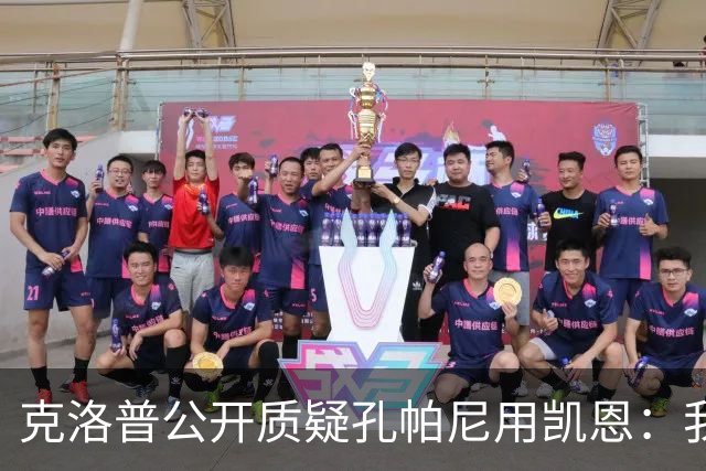克洛普公开质疑孔帕尼用凯恩：我到现在没看懂拜仁无球怎么踢