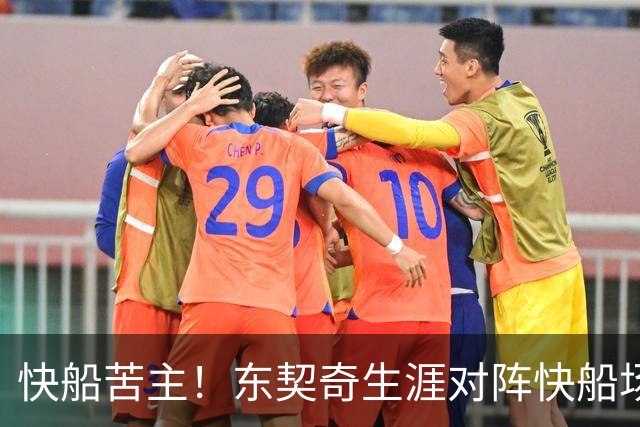 快船苦主！东契奇生涯对阵快船场均砍32.1分 历史第2仅次于恩比德