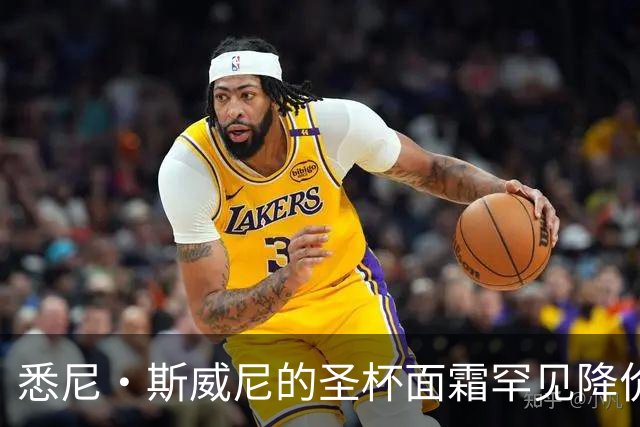 悉尼·斯威尼的"圣杯"面霜罕见降价，32美元降到26美元