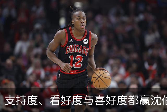 支持度、看好度与喜好度都赢沈伯洋，最新民调：蒋万安还三隐忧