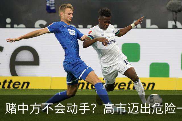 赌中方不会动手？高市迈出危险一步，美媒：若开战，日机只能挨打